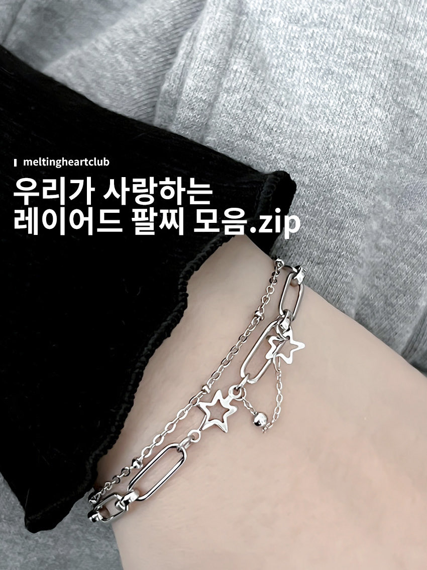 멜팅하트클럽 tweet media