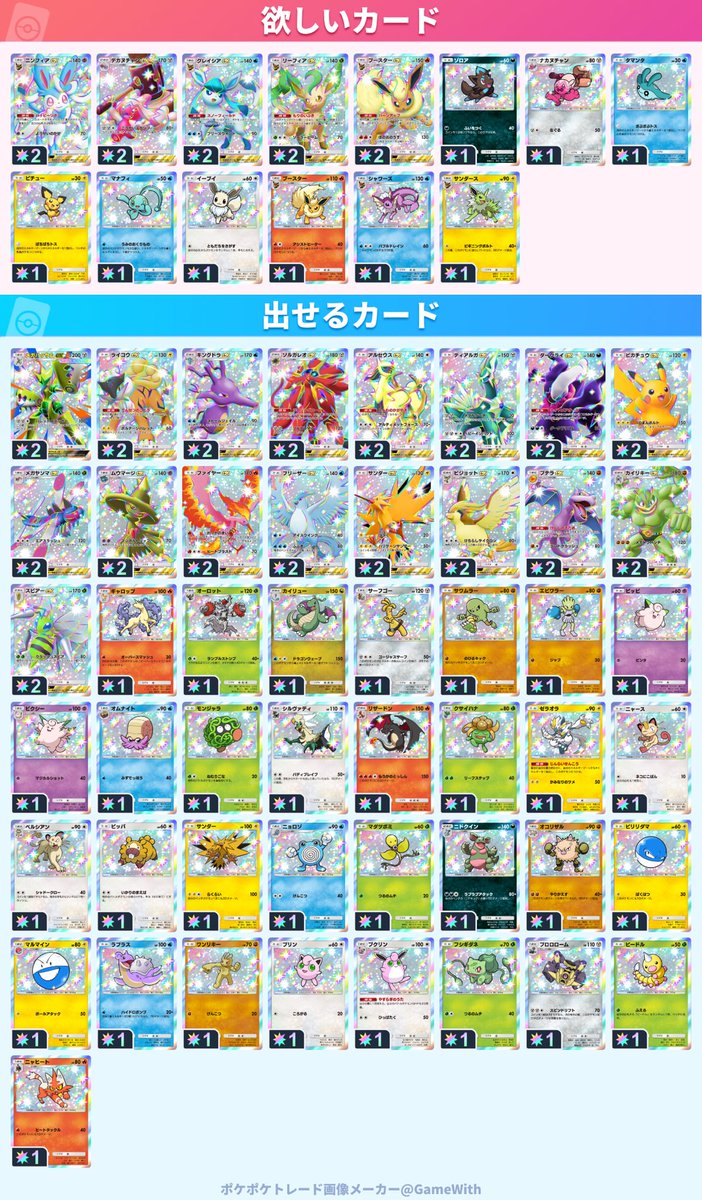 せな🌱【みんと】 tweet media