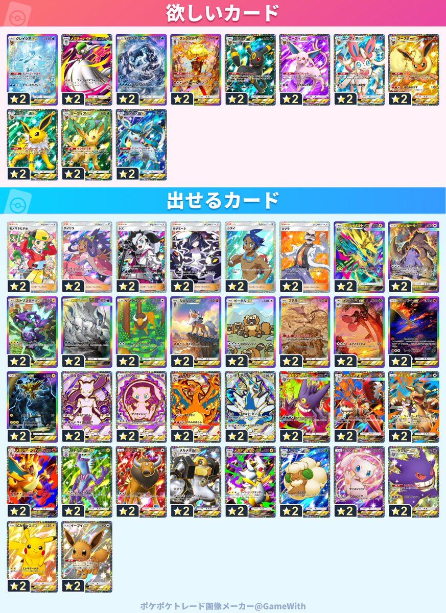 せな🌱【みんと】 tweet media