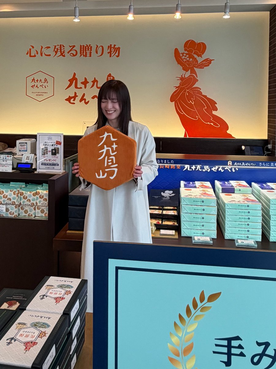 橘 里依 tweet media