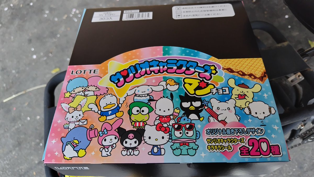 きちクリマン＠公式 tweet media