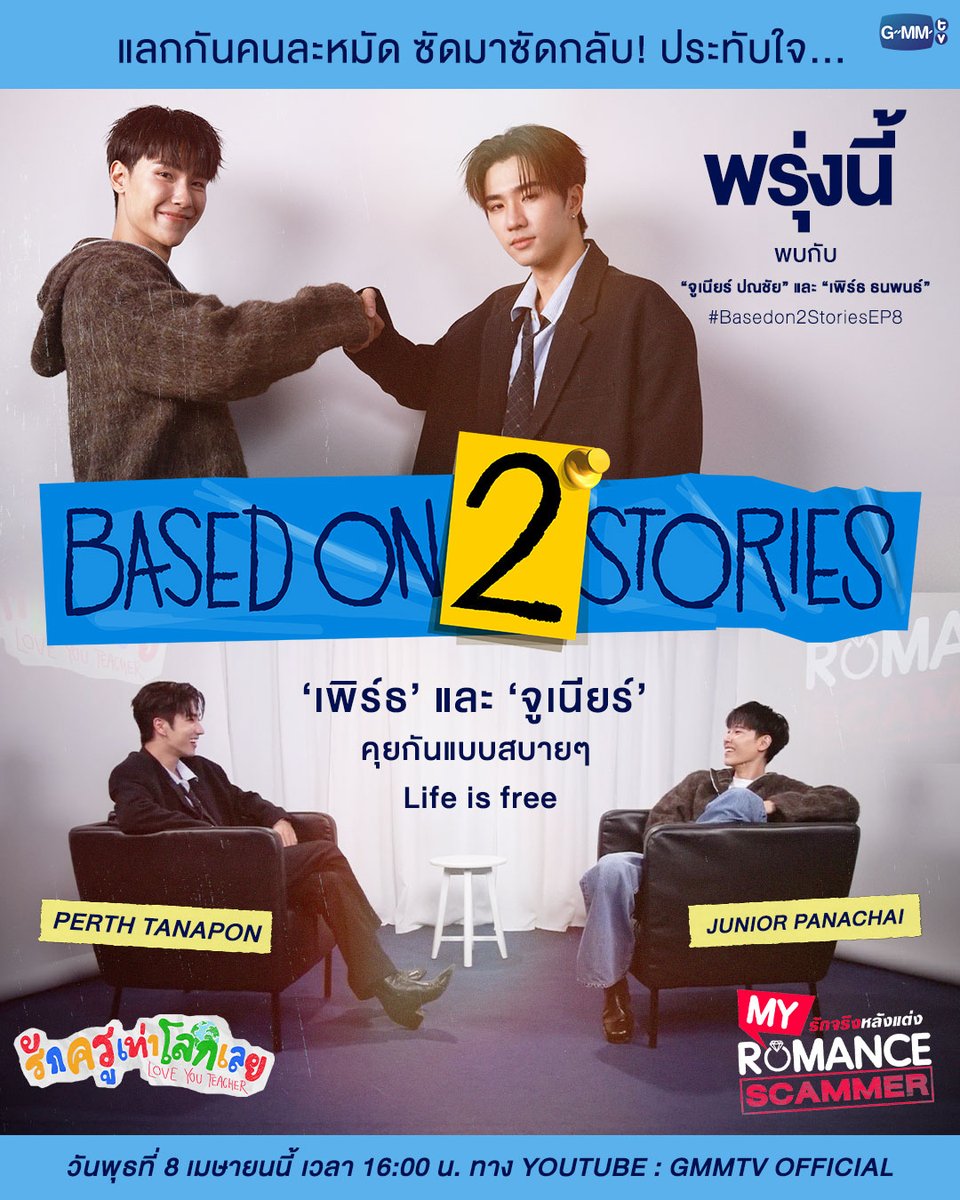 mir ⋆◟ mrs era tweet media