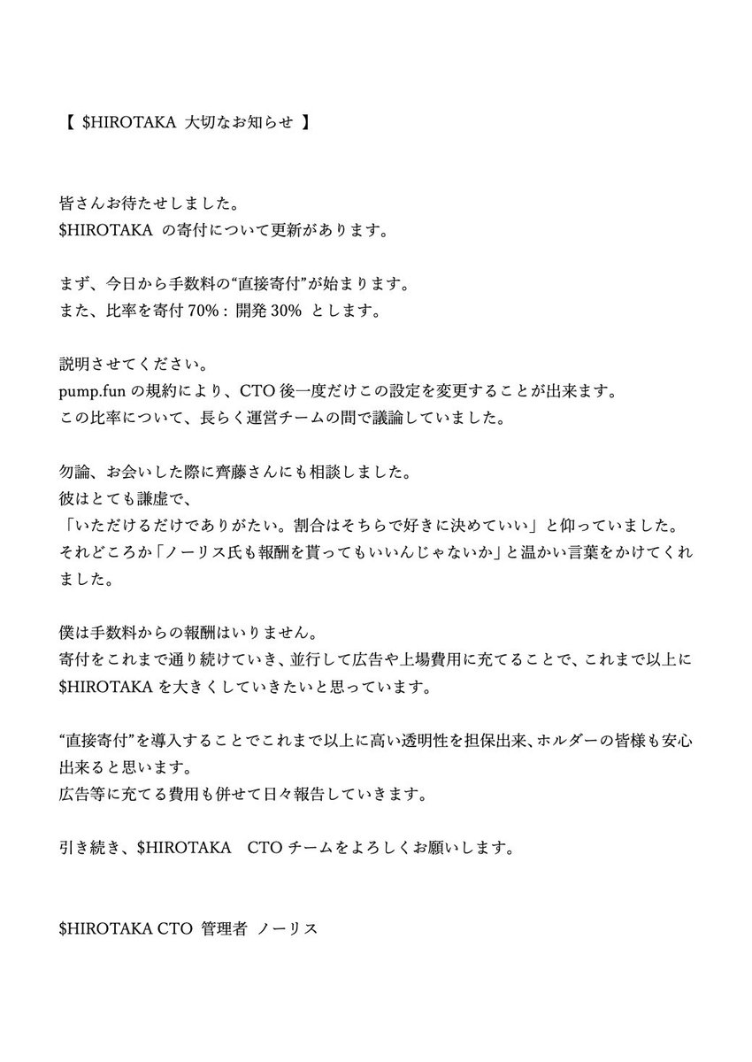 noris / ノーリス tweet media