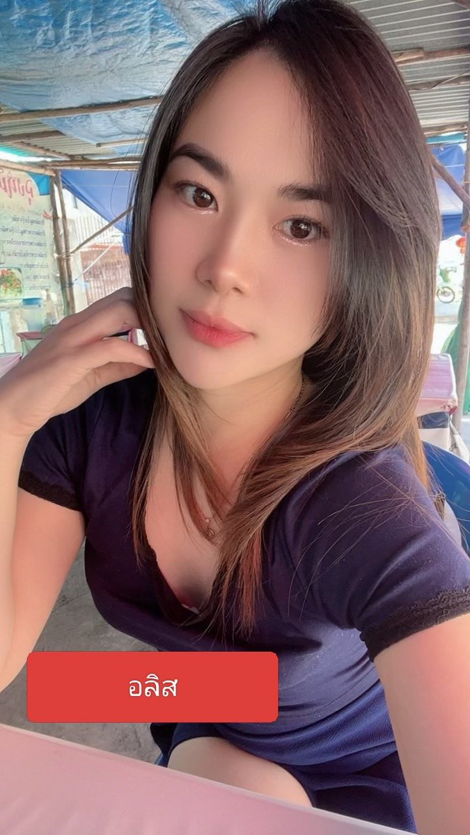 นวดบ้านฉาง tweet media