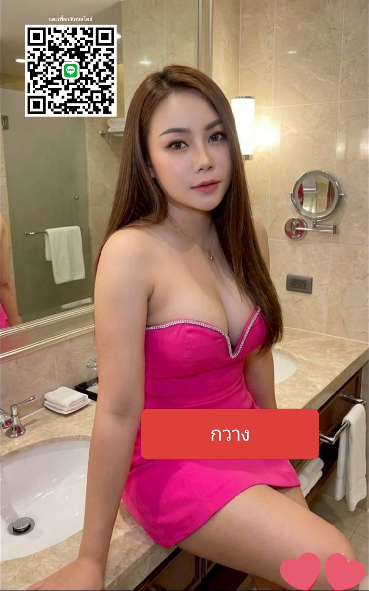 นวดบ้านฉาง tweet media
