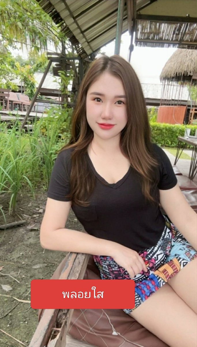 นวดบ้านฉาง tweet media