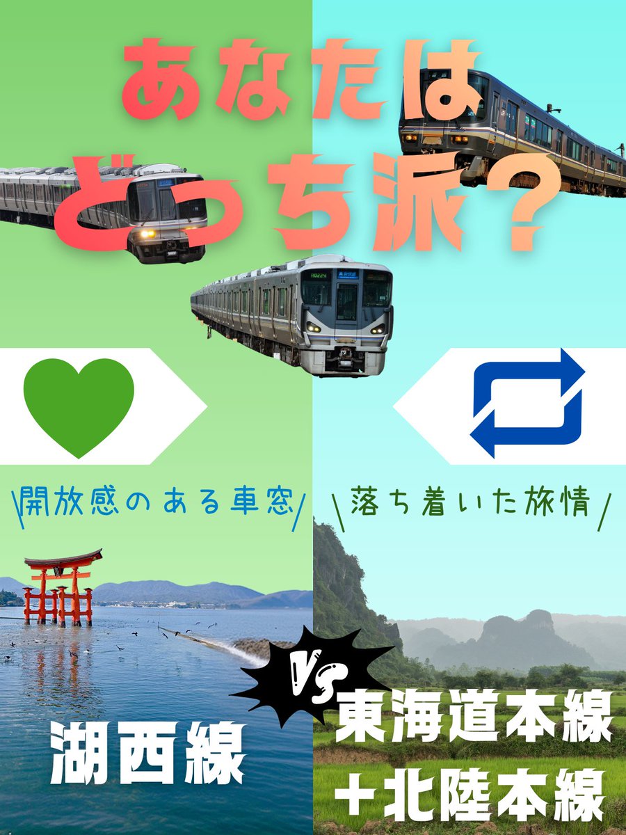 トレたび【公式】 tweet media