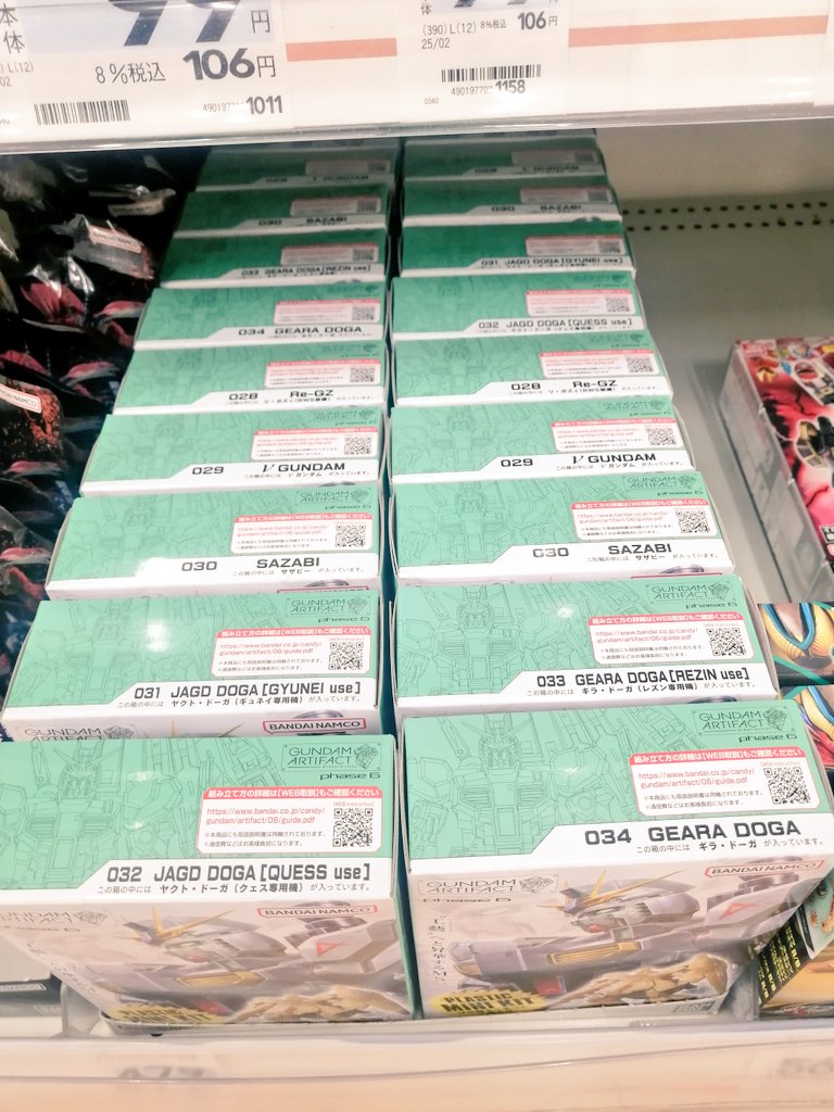 りういち(🍞🍞🍞) tweet media