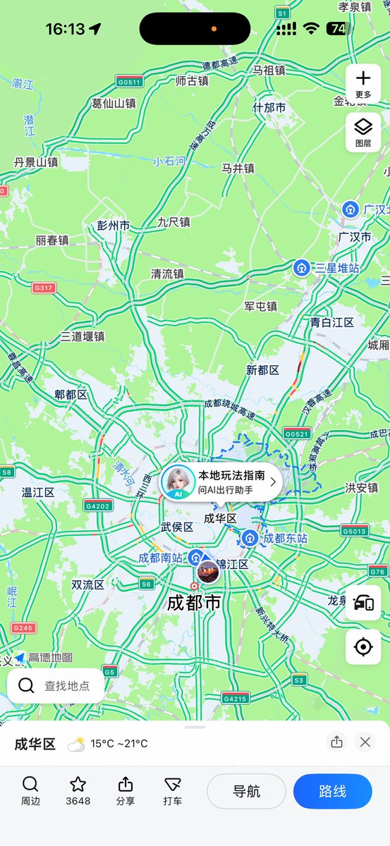 Guizhou0217's tweet photo. 成都有颜值素质fq  ql约酒吗？ #成都 #锦江区 https://t.co/QDoqraIX0G