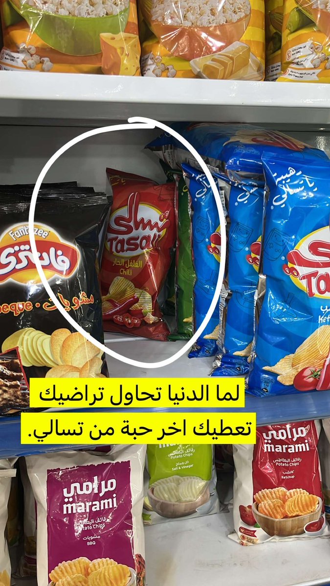 Ali Alanzi tweet media