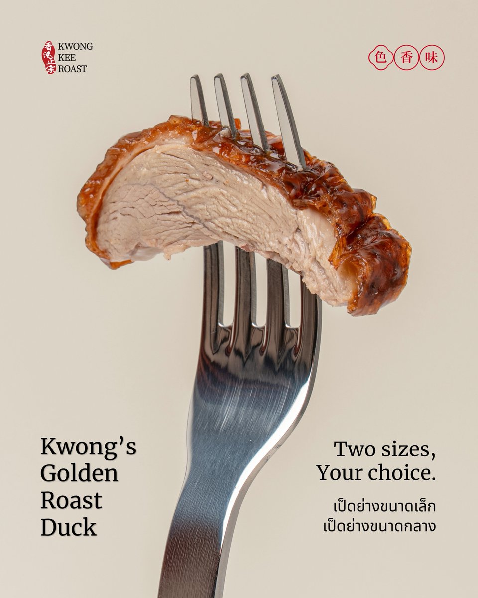 Kwongkeeroast tweet media