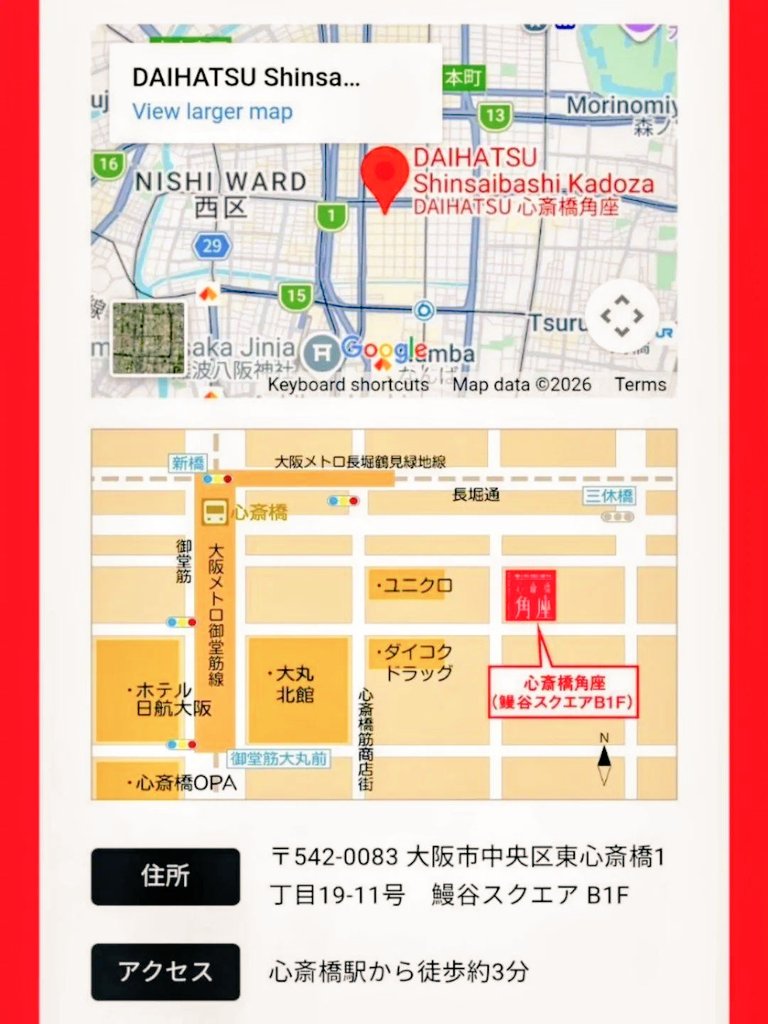 笑福亭呂好 tweet media