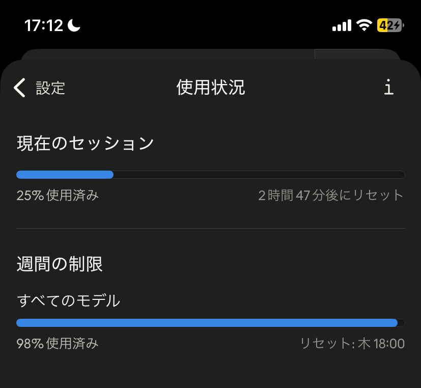 みわん@個人開発 tweet media