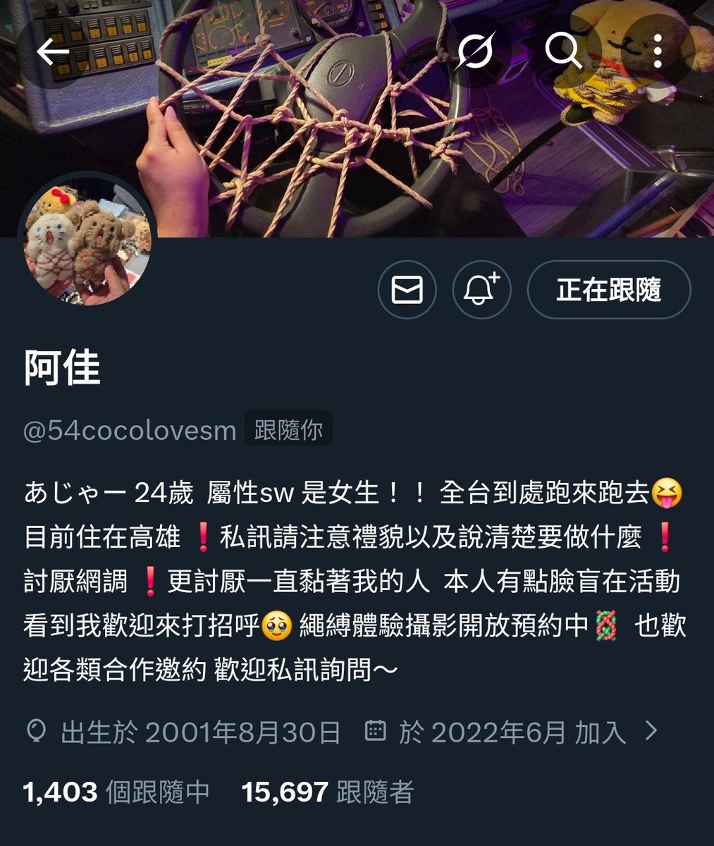 阿佳2號 tweet media