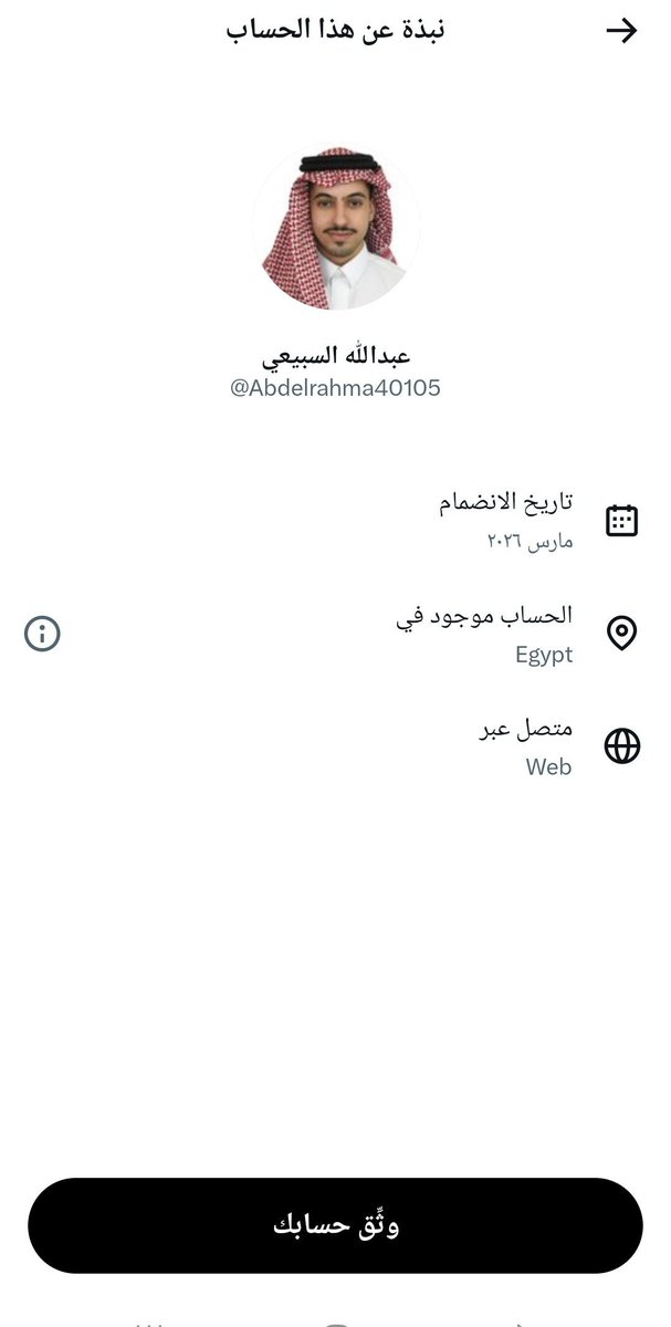 خالد tweet media