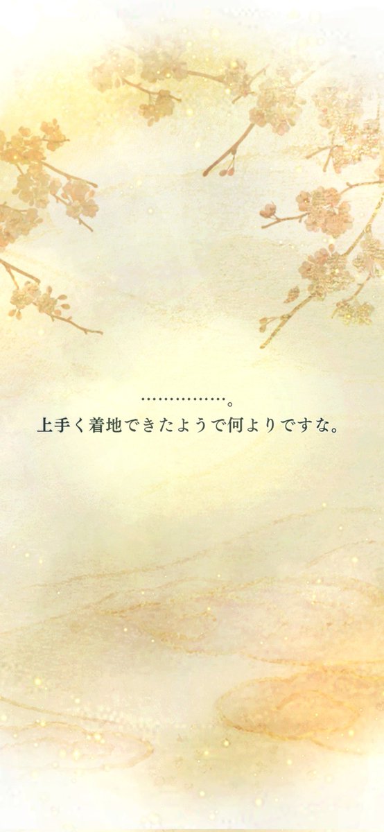 さくら🌸 tweet media