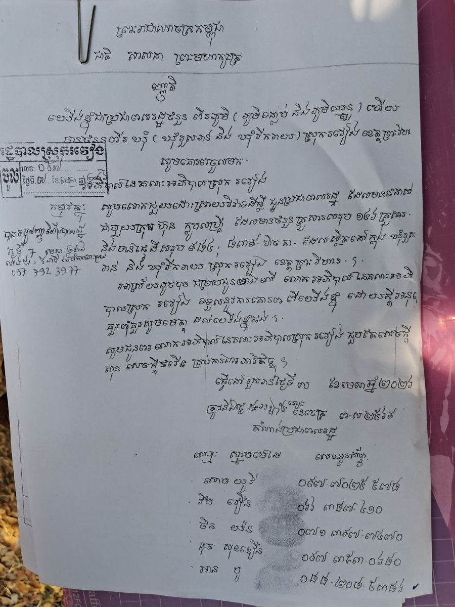 ADHOC-Cambodia tweet media