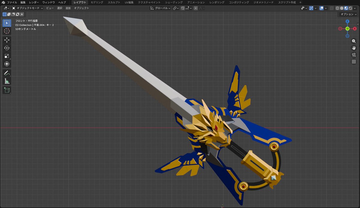 Ric_Dora tweet media