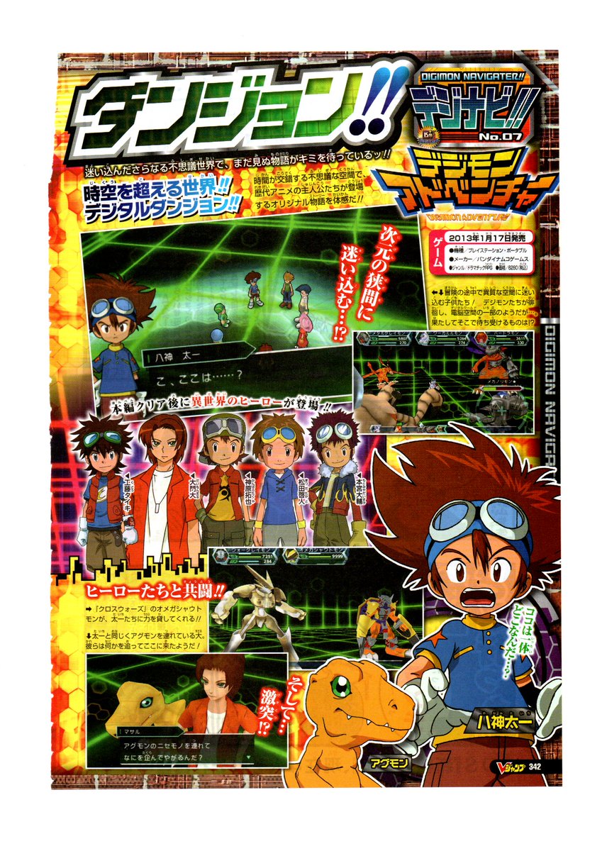 ふたまき tweet media