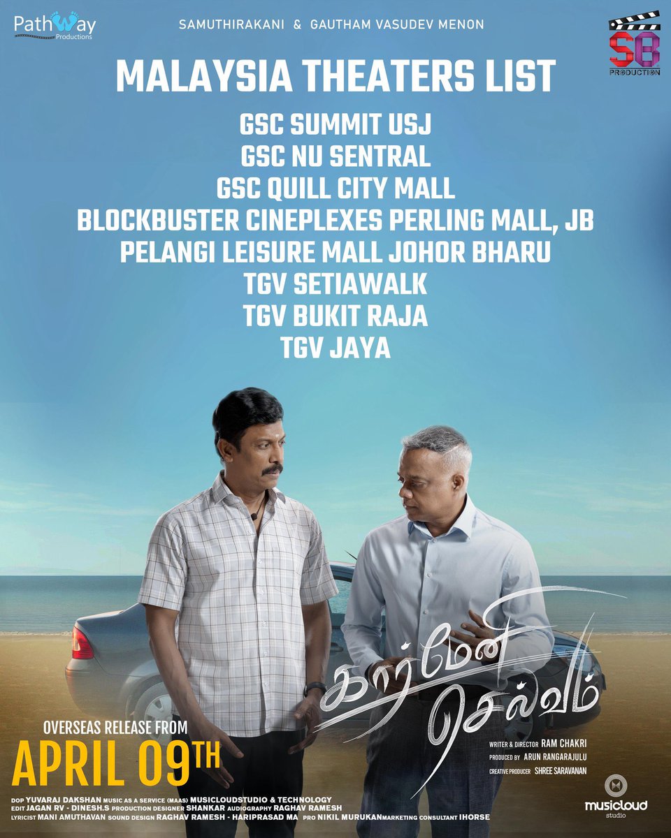 TalkiesFriday's tweet photo. #CarmeniSelvam
நம்மூர்ல படத்திற்கு நல்ல விமர்சனங்கள் வந்ததை தொடர்ந்து ஓவர்சீஸ்லயும் ரிலீசுக்கு படம் ரெடி ஆகிடுச்சு நண்பர்களே
Oversease Release Date- APRIL 9
Release by #SBproductions 👌🥁 https://t.co/MPB1F5mYNf