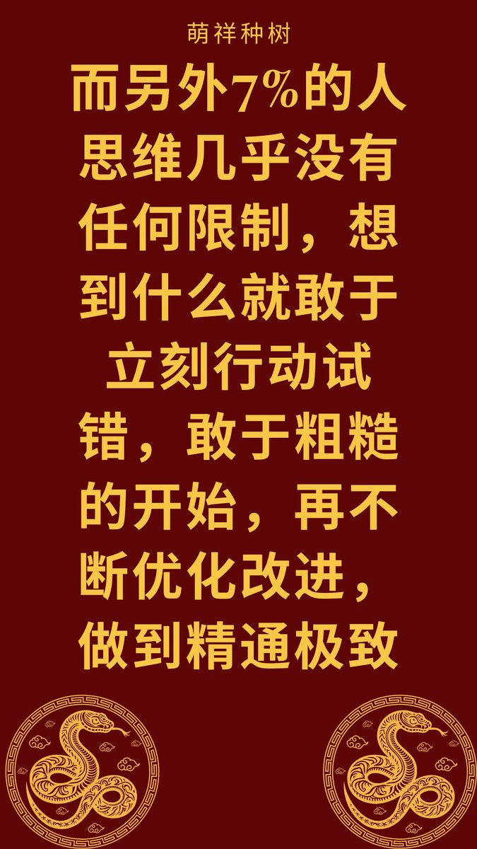 一起发財 Zoe姐 tweet media