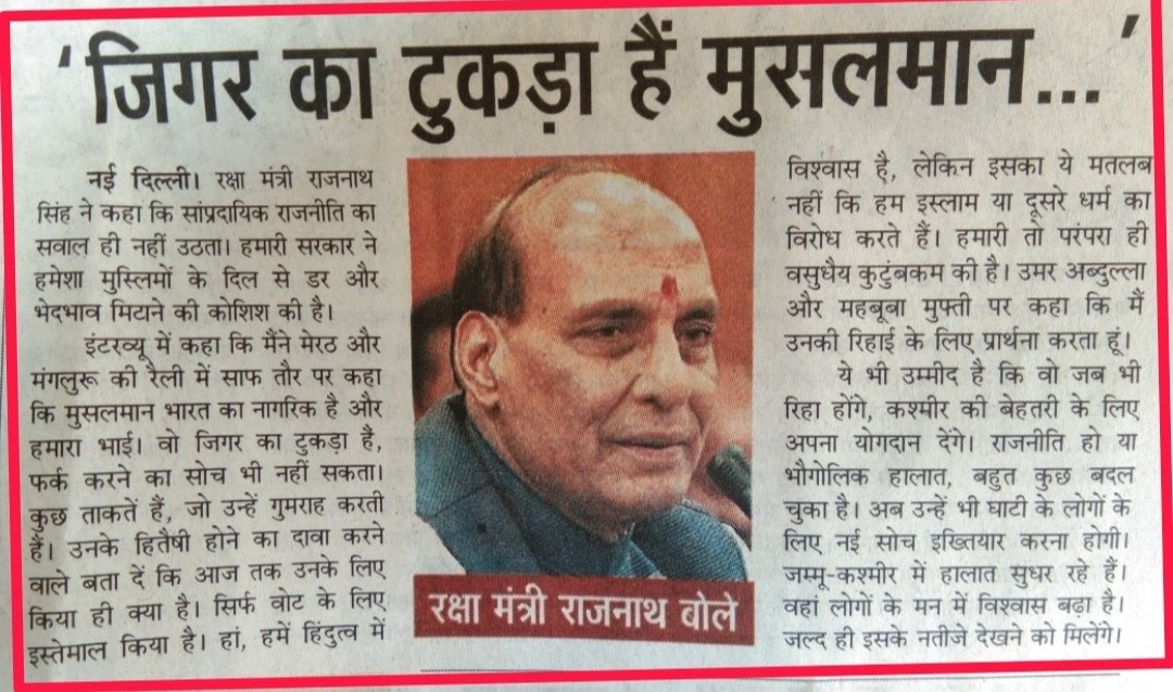 Ramesh (UR) tweet media