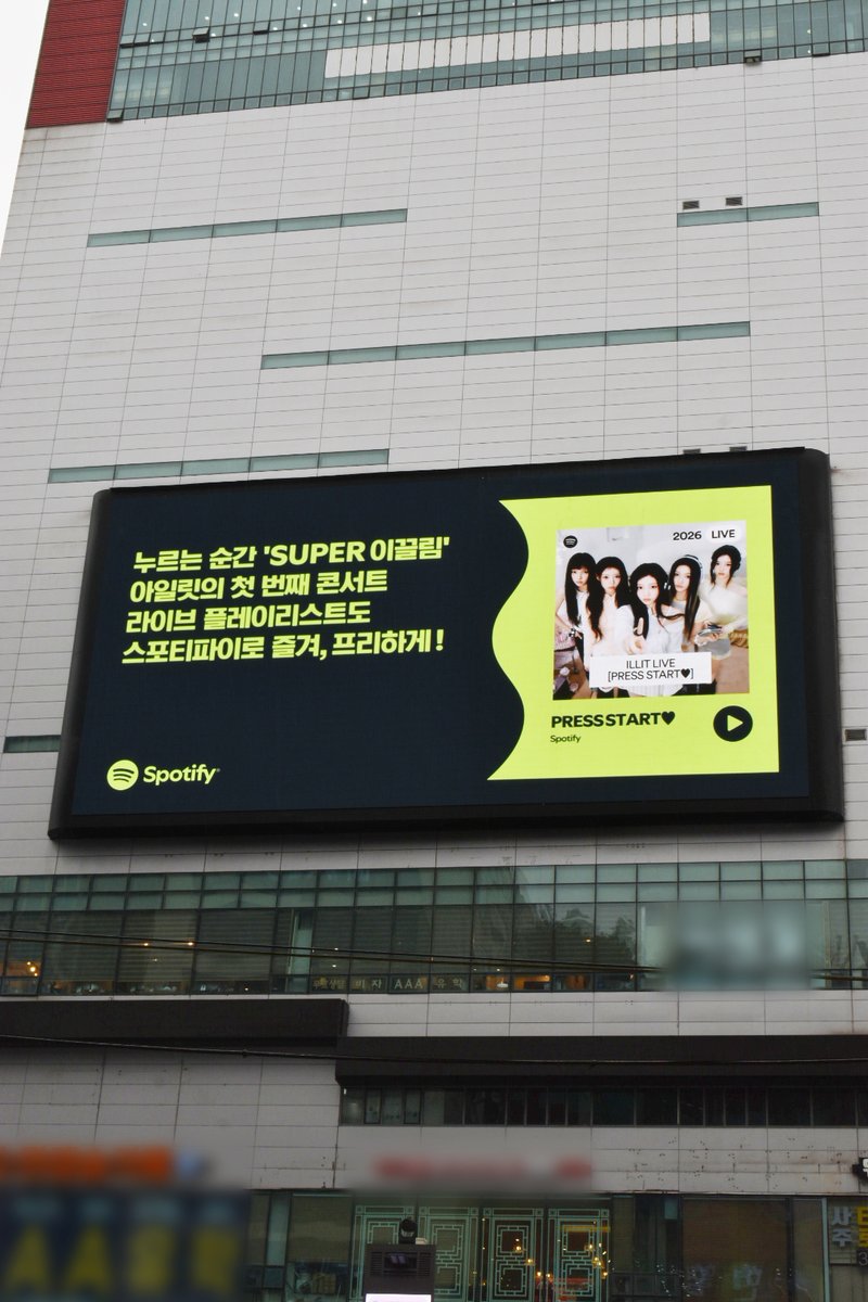 ILLIT official tweet media