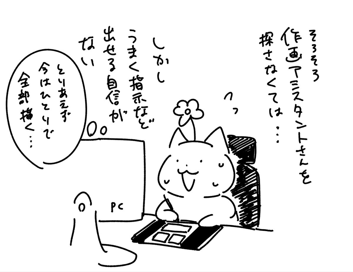 スドウショウ tweet media