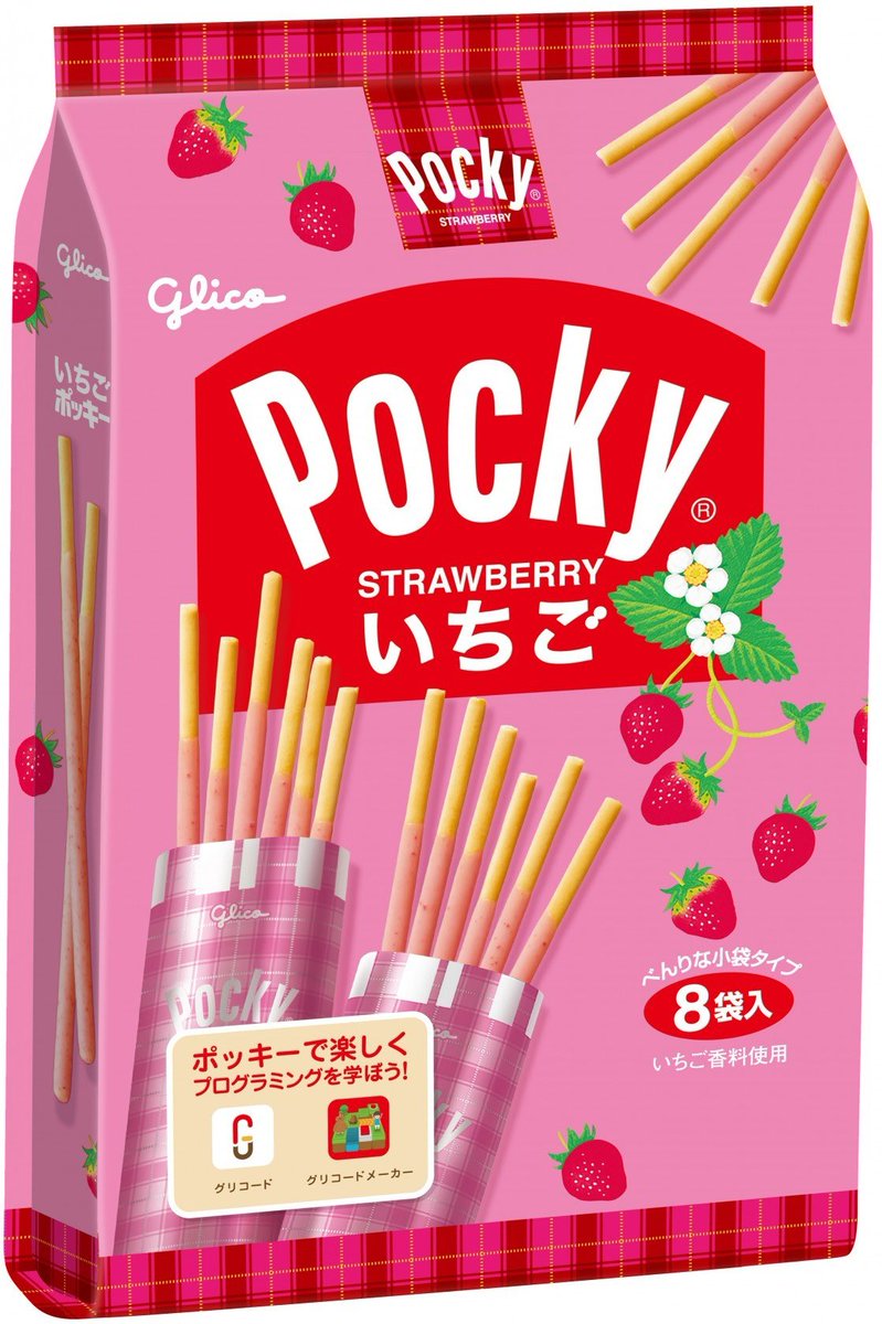 Rich piana tweet media