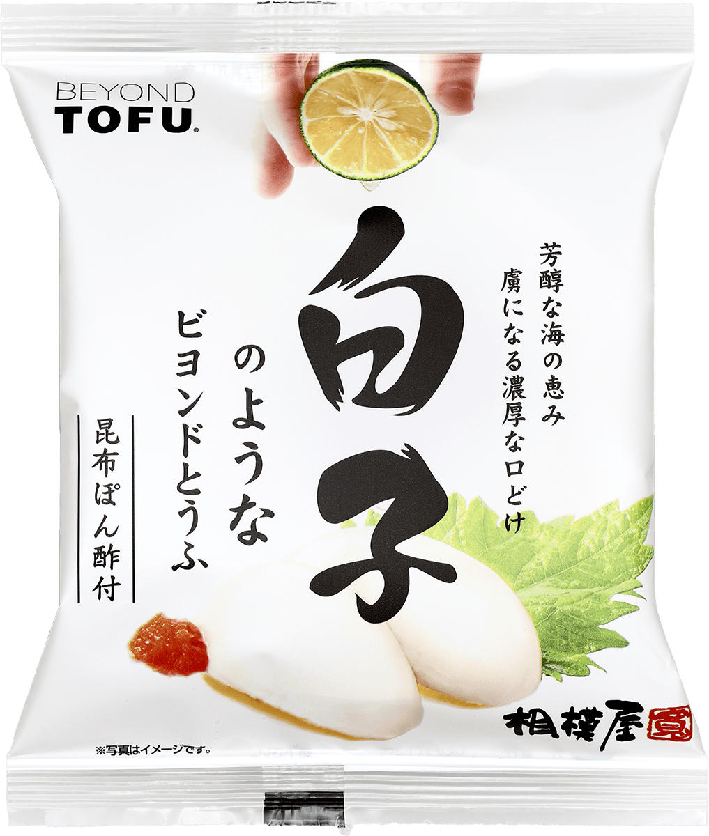 「アメリカでは豆腐がヴィーガン食として嫌われつつある」は、要は「まずいけど意識の高さで我慢し食べるもの」みたいな捉われ方ってことかね・・・ならばこのシリーズの提案はどうだろう!!! 