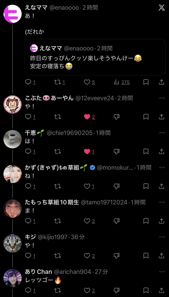 えなママ tweet media