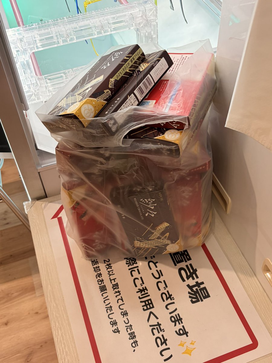 imya _いみゃずま tweet media