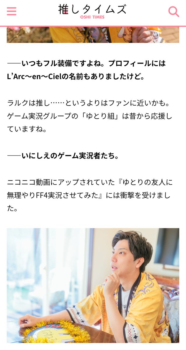 たろちん tweet media