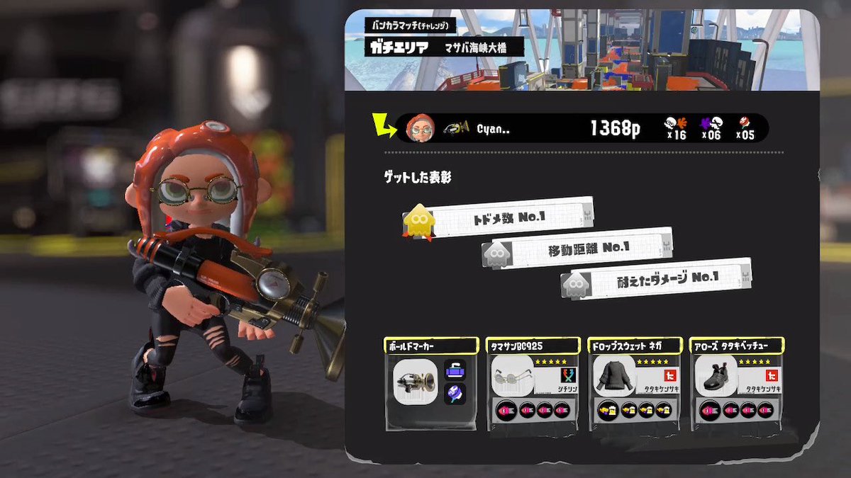 𝑐𝑦𝑎𝑛のゲーム垢⸝⋆ tweet media