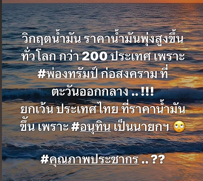 กระบี่ไร้เทียมทาน tweet media