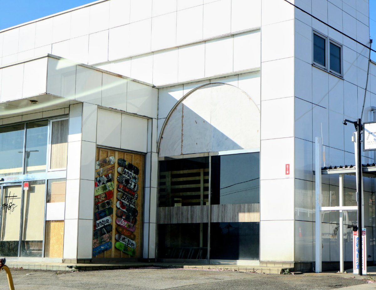 koshudanji's tweet photo. 山梨県甲斐市龍地の「リサイクル登美の坂」さんの跡地に「groots skateboard community」さんが運営するスケートボードパークが出来るらしい🛹 https://t.co/J2zywjcdYn