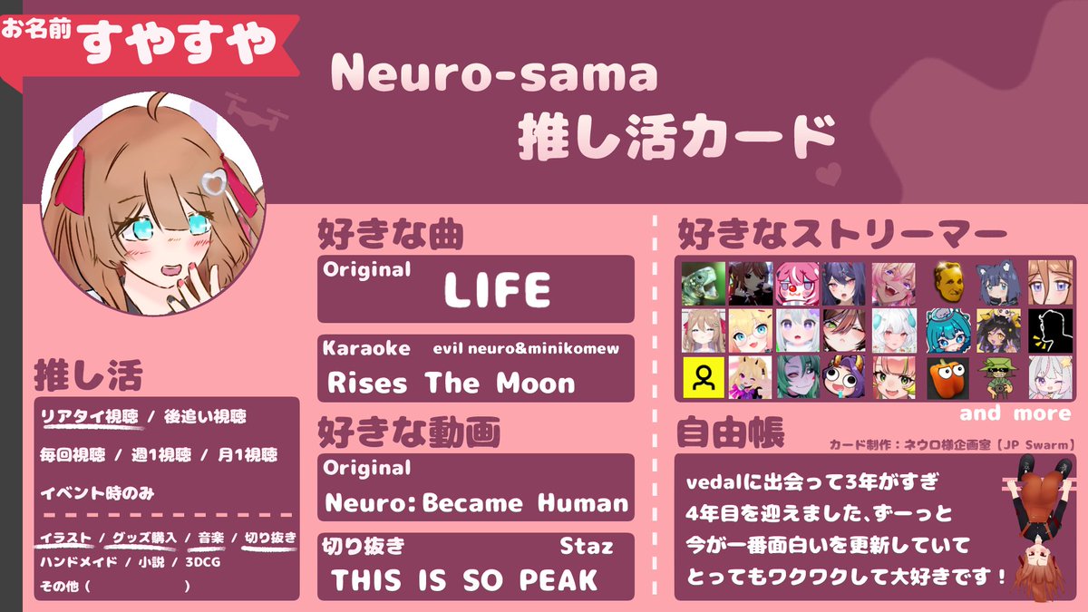 🐢すやすやすわーむ(eepyet) tweet media