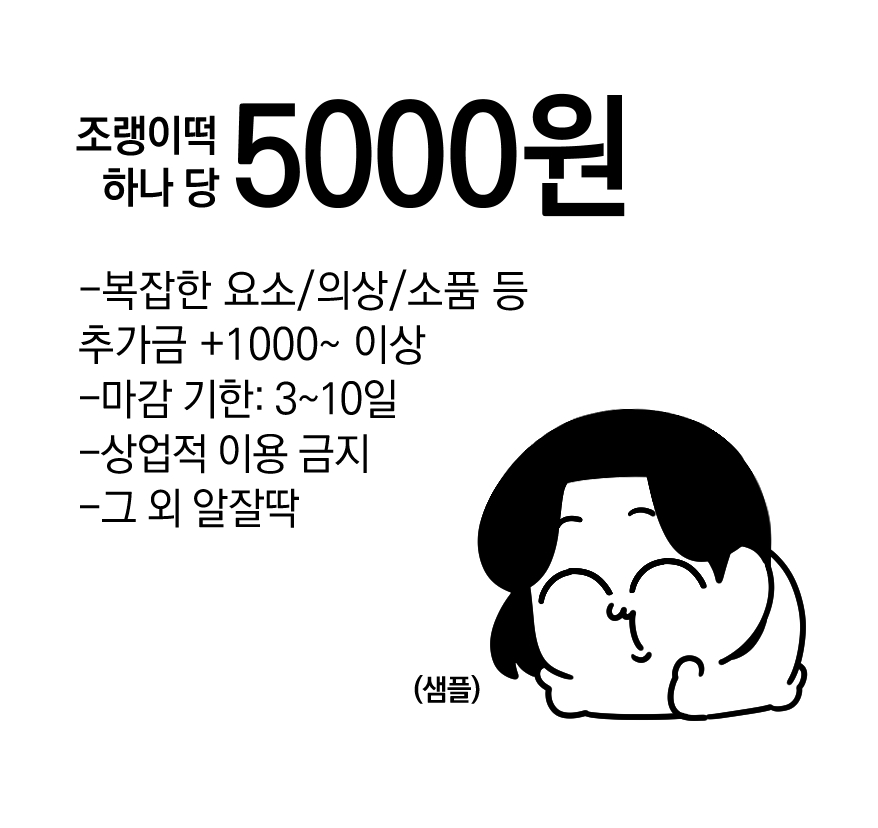 오레오사냥꾼 tweet media