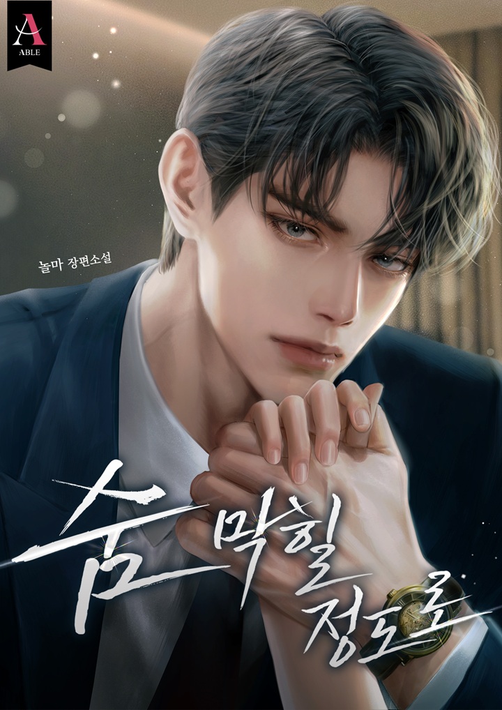 BADegg_외주계정 tweet media