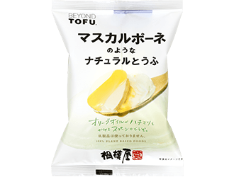 「アメリカでは豆腐がヴィーガン食として嫌われつつある」は、要は「まずいけど意識の高さで我慢し食べるもの」みたいな捉われ方ってことかね・・・ならばこのシリーズの提案はどうだろう!!! 