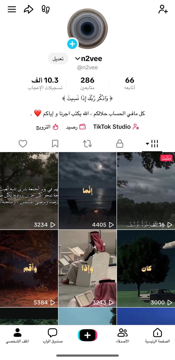 نايـف tweet media