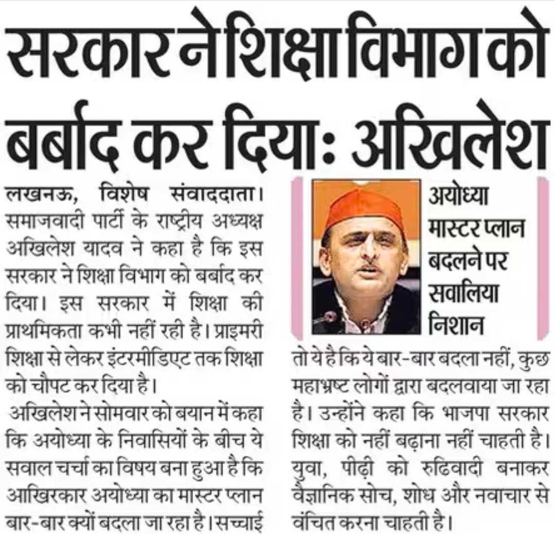 Mohd Hassan Roomi MLA tweet media