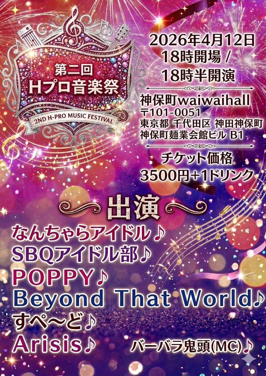 亜斗🇯🇵 tweet media