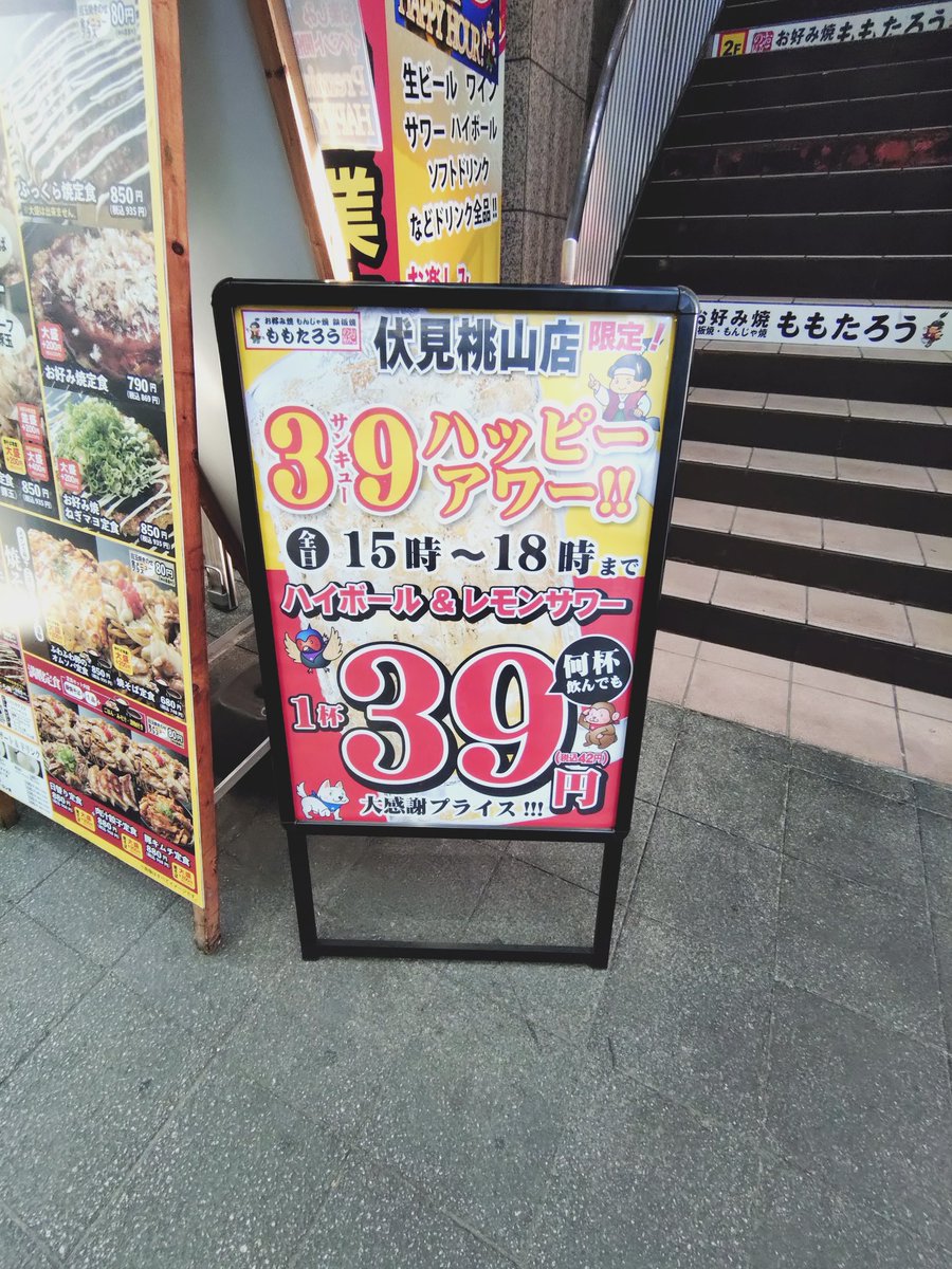 もみあげ tweet media