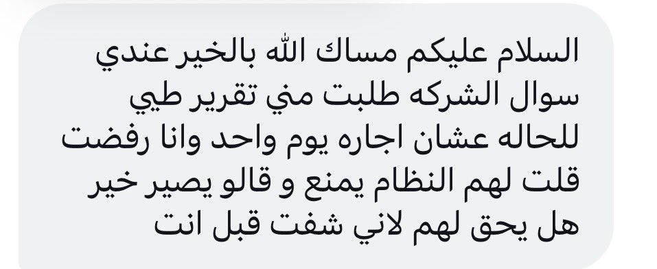 فهد الكستبان tweet media