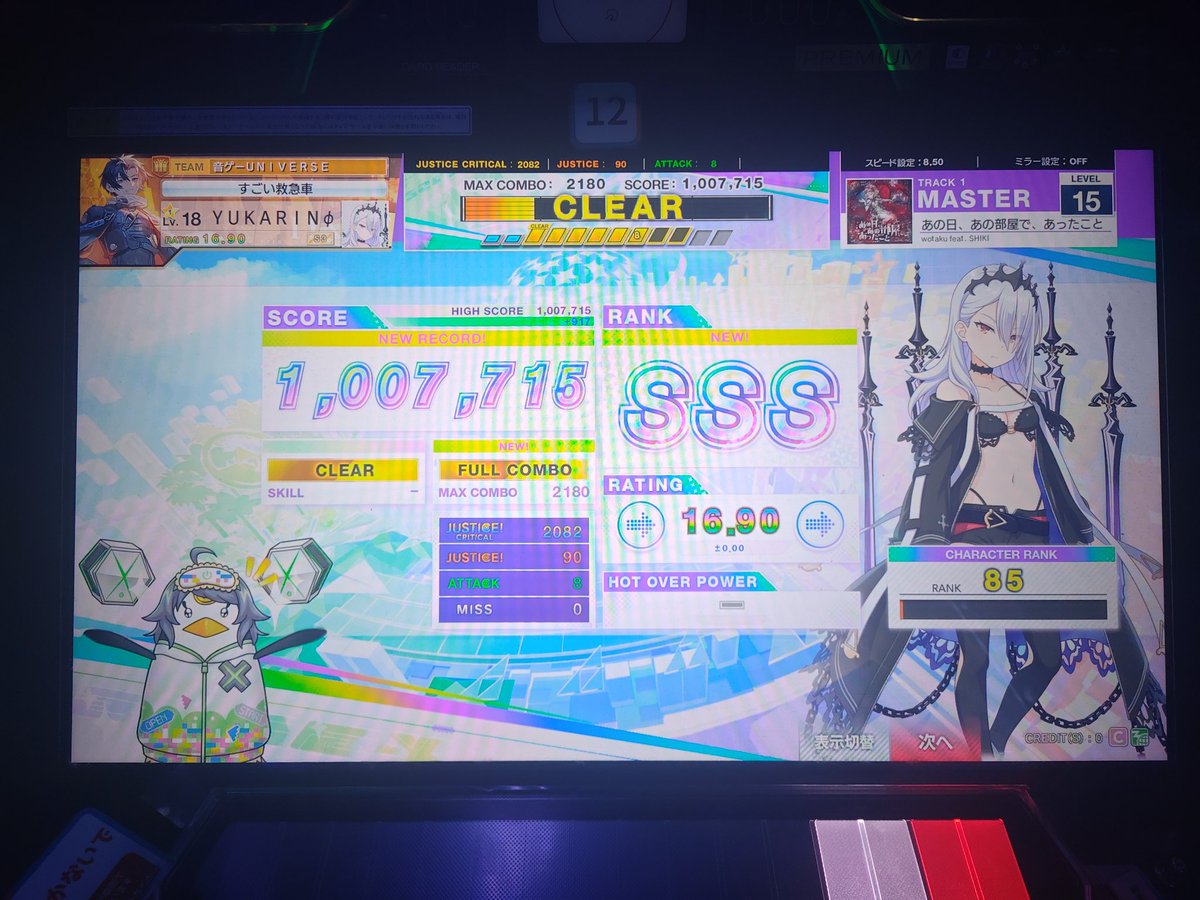 🍀ゆかりん🍀 tweet media