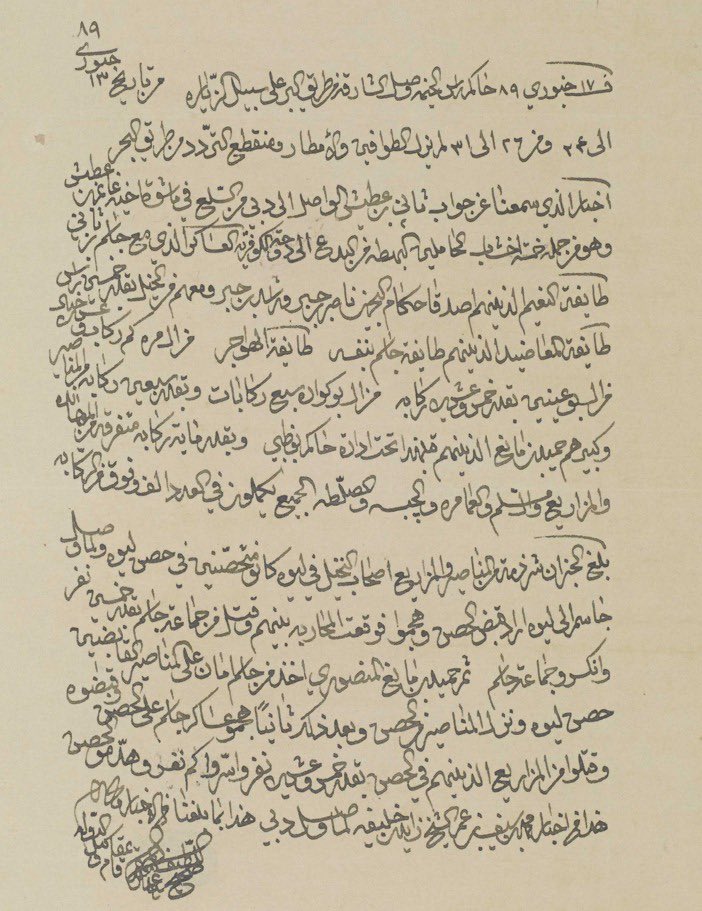 حمد المرر tweet media