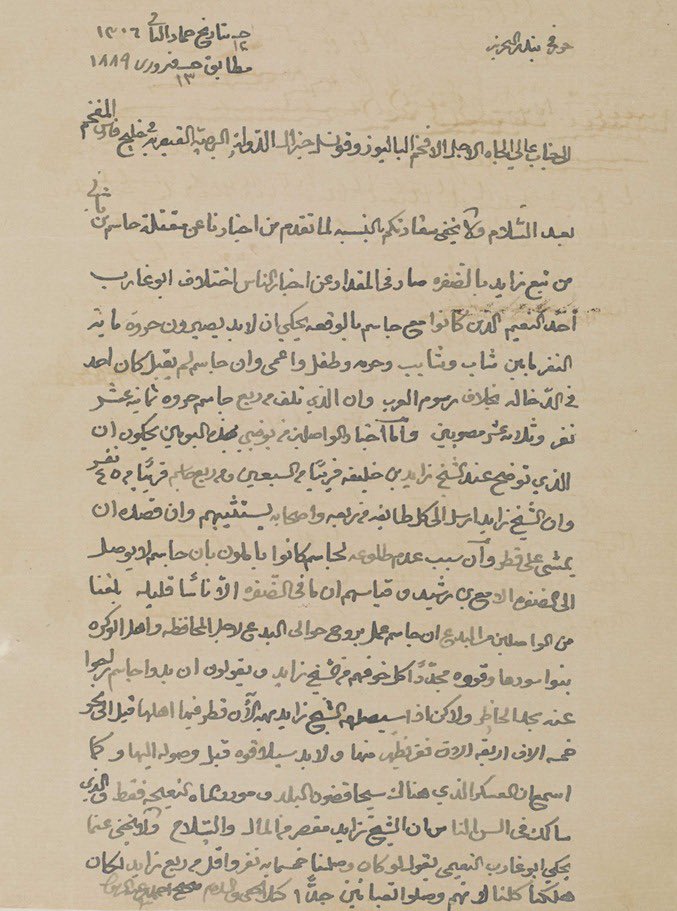 حمد المرر tweet media