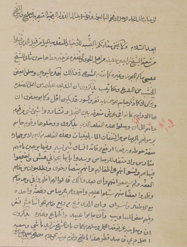 حمد المرر tweet media