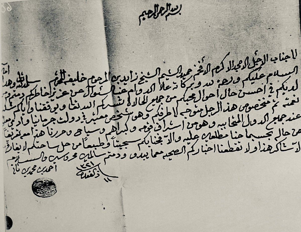 حمد المرر tweet media